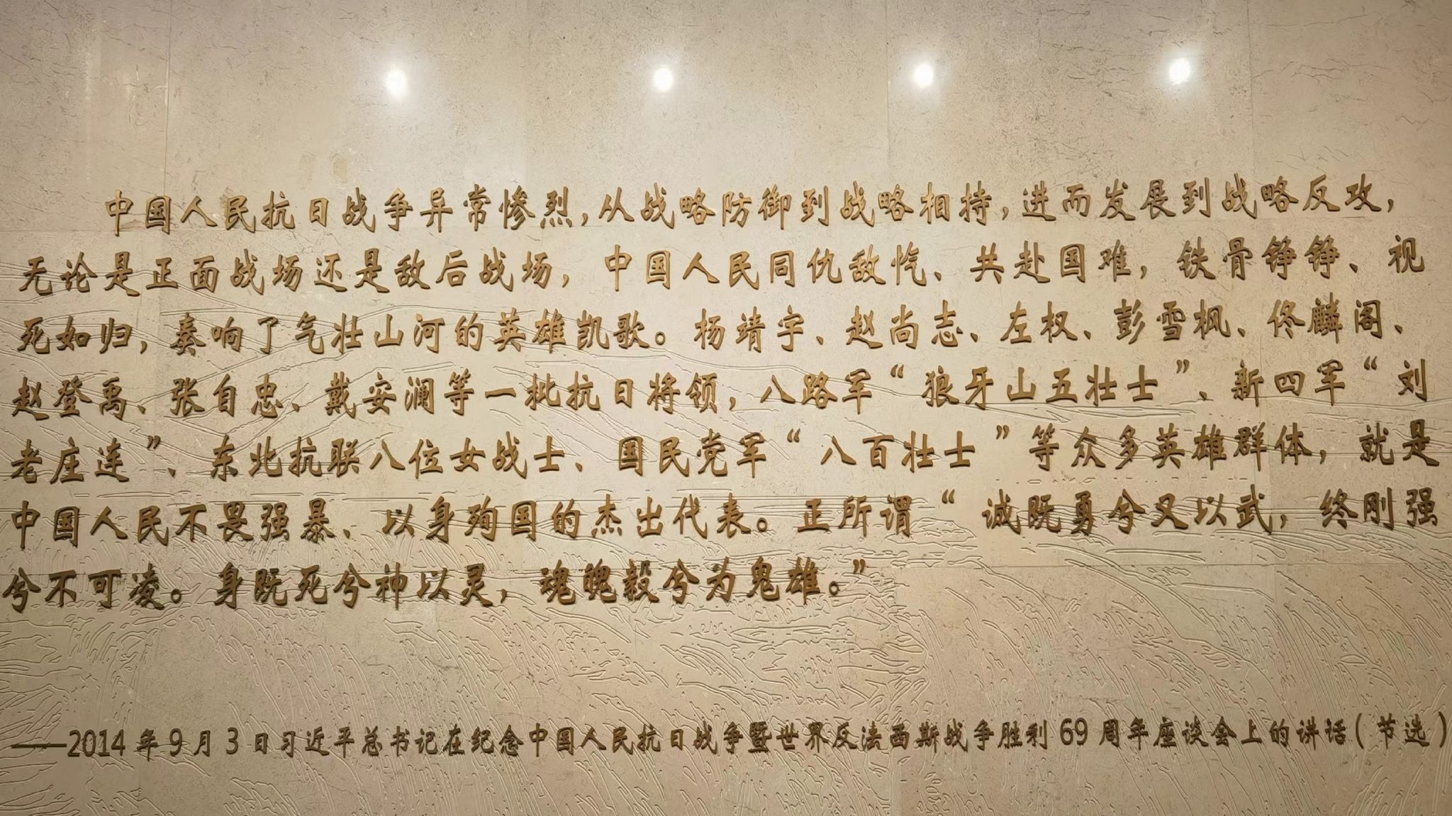 缅怀革命先烈,传承民族精神——经济管理学院学生赴四行仓库纪念馆