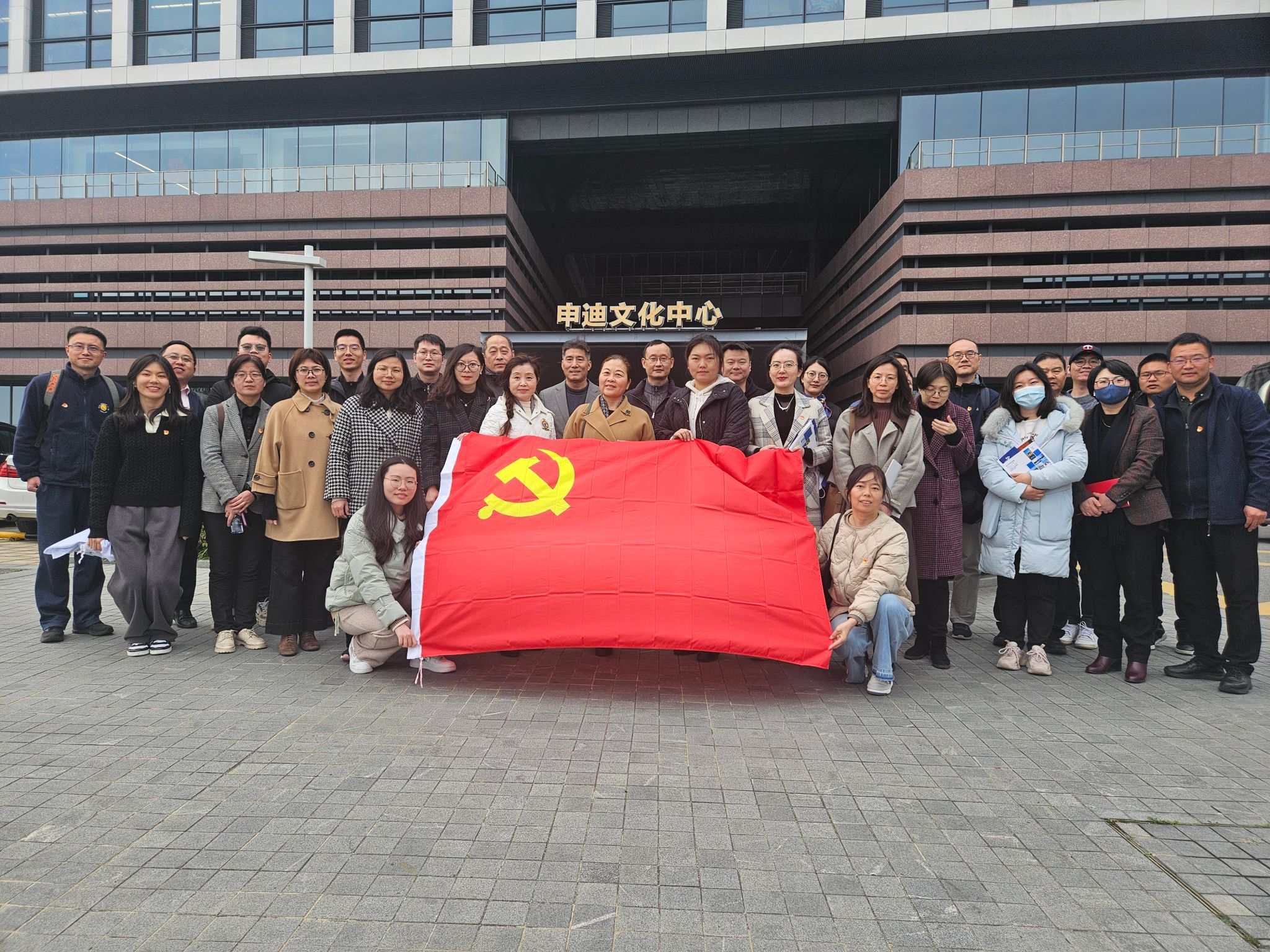 经济管理学院教工党支部等与申迪集团党委第一党支部开展联组学习